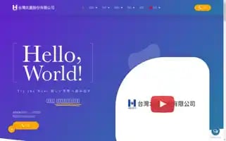 Hokuryo.com.tw Screenshot 2024-06-30 02:42:06