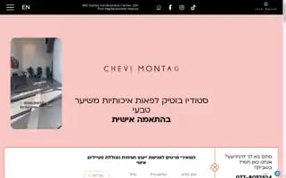 Chevimontag.com Screenshot 2024-07-08 02:36:33