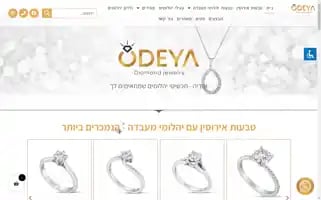 Odeyadiamonds.co.il Screenshot 2024-05-21 08:12:40
