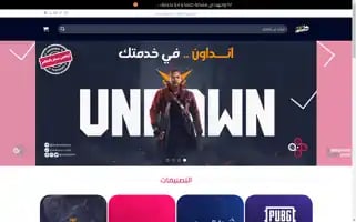 Q8-uc.com Screenshot 2024-06-27 17:58:48