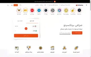 Bitexino.com Screenshot 2024-05-25 01:34:19