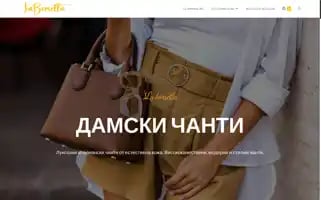 Laborsetta-bg.com Screenshot 2024-05-27 10:01:40