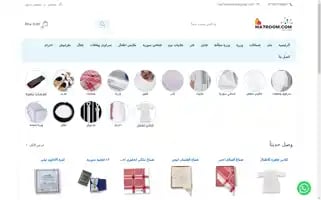 Ma7room.ae Screenshot 2024-05-04 10:12:23