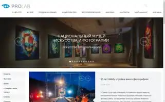 Prolab.ru Screenshot 2024-06-12 06:37:07
