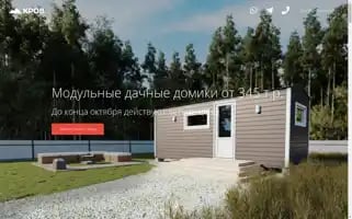 Krovvmodul.ru Screenshot 2024-05-21 06:21:57