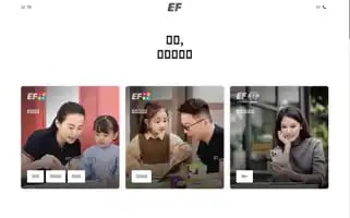 Ef.com.cn Screenshot 2024-06-27 11:00:44