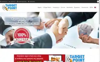 Targetpoint.gr Screenshot 2024-06-17 13:30:47