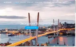 Aldita.ru Screenshot 2024-06-24 17:44:04