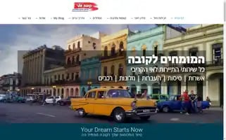 Cubamytrip.com Screenshot 2024-04-14 13:44:37