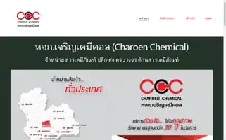 Charoenchemical.com Screenshot 2024-05-18 07:57:16