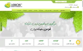 Npco.net Screenshot 2024-06-15 20:03:58