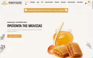 Acheloos.gr Screenshot 2024-05-18 03:23:49