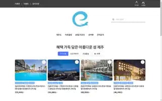 E-tourworld.com Screenshot 2024-04-22 19:33:11