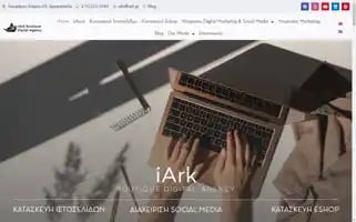 Iark.gr Screenshot 2024-06-15 10:58:08