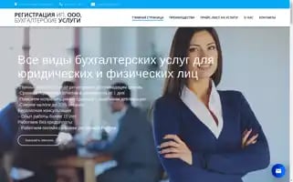 Nascogroup.ru Screenshot 2024-05-17 07:02:41