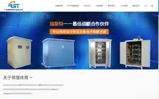 Loushuaiwei.com Screenshot 2024-06-14 07:59:07