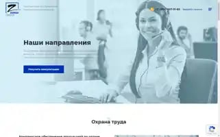 Zorgo.group Screenshot 2024-06-26 15:38:54