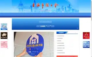 Shzgh.org Screenshot 2024-06-16 04:51:15