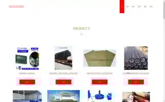 Huimingshop.com Screenshot 2024-07-08 01:00:02