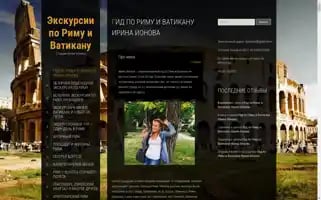 Rimtour.ru Screenshot 2024-04-26 13:56:14