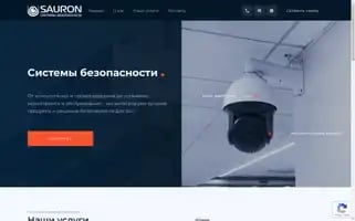 Thesauron.ru Screenshot 2024-05-17 06:54:09