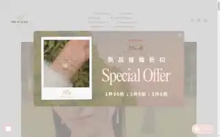 The-wacko.com Screenshot 2024-04-26 18:15:42