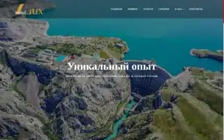 Lux-hotel05.ru Screenshot 2024-04-22 12:59:32