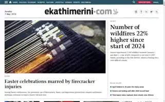 Ekathimerini.com Screenshot 2024-05-06 02:19:20