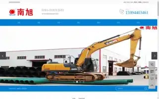 Gxnxgd.com Screenshot 2024-06-15 12:44:12