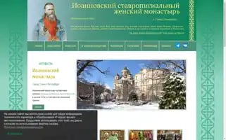 Imonspb.ru Screenshot 2024-06-11 23:30:51