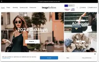 Imagefashion.gr Screenshot 2024-05-27 23:34:28