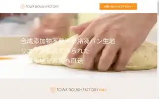 Towadoughfactory.com Screenshot 2024-06-14 04:59:04