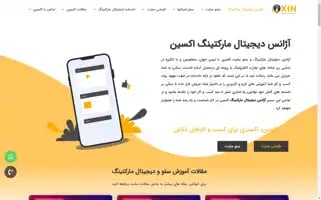 Oxindigital.com Screenshot 2024-06-17 03:37:14