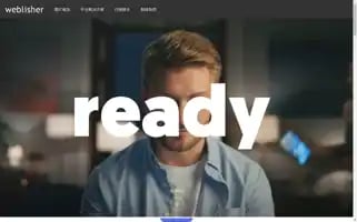 Weblisher.com.tw Screenshot 2024-07-08 23:06:13