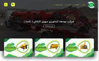 Taksamachine.com Screenshot 2024-06-26 01:03:48