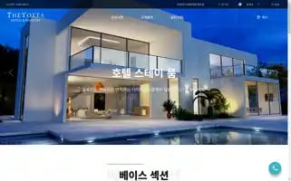 Yottahotels.com Screenshot 2024-04-17 16:53:50