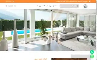 Tehrandis.com Screenshot 2024-05-24 00:45:54