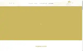 Pooyaviplounge.com Screenshot 2024-06-28 18:15:10