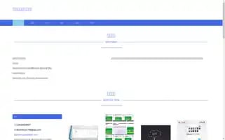 Duobei666.com Screenshot 2024-07-08 00:40:54