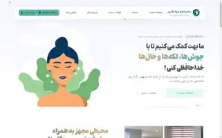 Dr-azamjahangiri.com Screenshot 2024-05-23 09:53:19