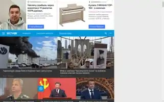 Vesti.ru Screenshot 2024-05-06 01:21:39