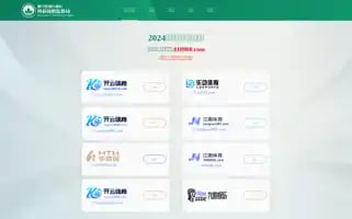 Eunhyehotel.com Screenshot 2024-04-14 08:09:23