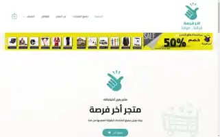 Lastchanceksa.com Screenshot 2024-05-20 03:05:08