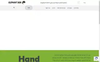 Elephantskin.co Screenshot 2024-05-19 03:07:36