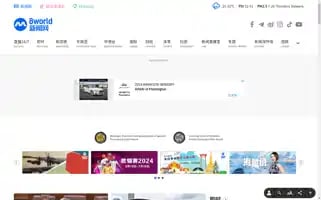 8world.com Screenshot 2024-07-02 10:18:45