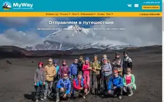 Mwtravel.ru Screenshot 2024-04-16 14:50:53
