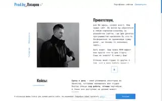 Lazarewww.ru Screenshot 2024-06-16 05:23:55