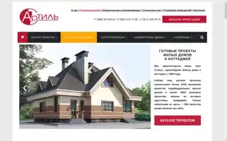 Smrbuild.ru Screenshot 2024-07-01 17:39:42