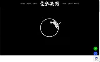 Shenghongs.com Screenshot 2024-06-17 23:43:33