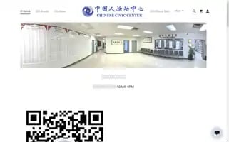 Chineseciviccenter.org Screenshot 2024-05-09 02:33:11